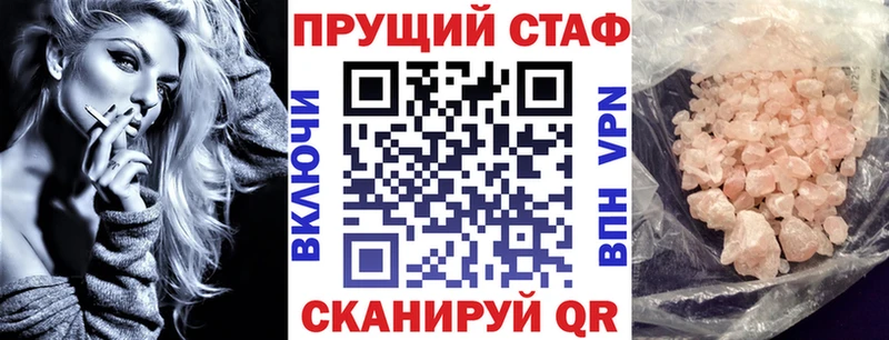 Купить закладку Кокаин МЕФ Амфетамин Бошки Шишки Кизел