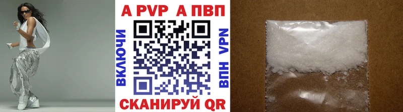 Купить  Кизел  Alpha PVP СК 