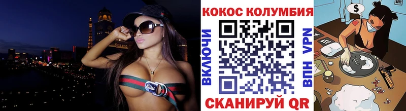 КОКАИН Эквадор  Купить  Кизел 