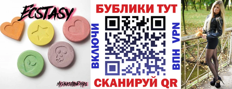 Ecstasy Cube  Купить закладки  Кизел 