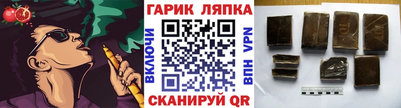 Купить где  Кизел  ГАШИШ Cannabis 