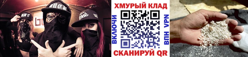 Купить где  Кизел  Героин VHQ 