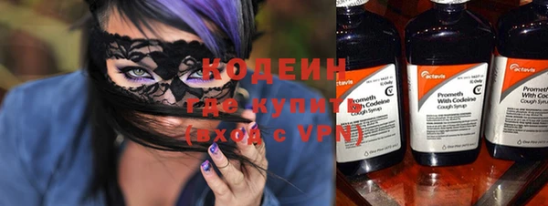 mdma Гусь-Хрустальный