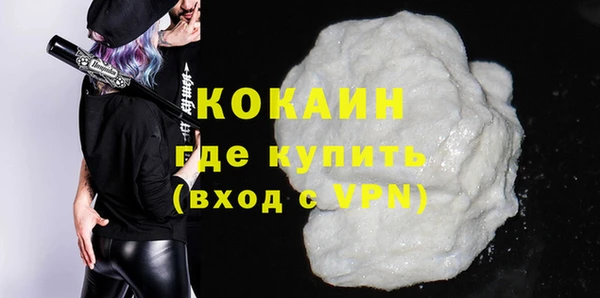mdma Гусь-Хрустальный