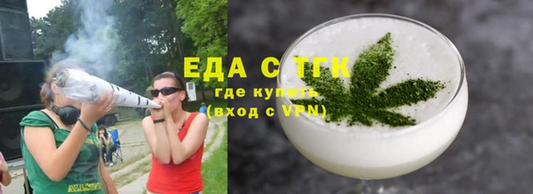 mdma Гусь-Хрустальный