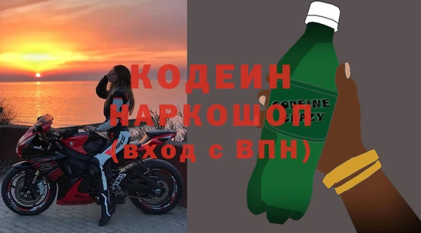 mdma Гусь-Хрустальный
