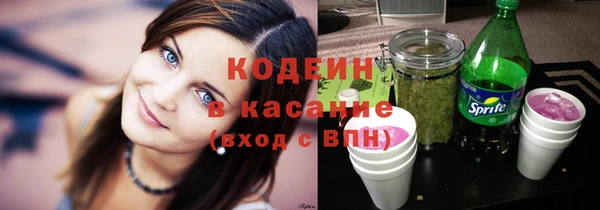 марки nbome Гусиноозёрск