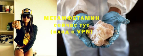 mdma Гусь-Хрустальный