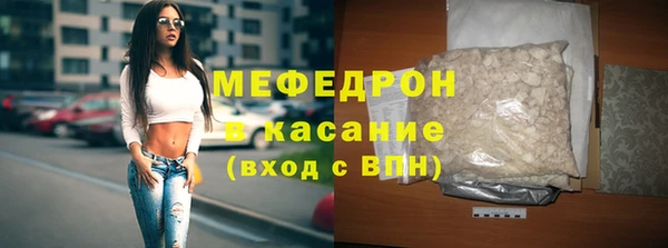 mdma Гусь-Хрустальный