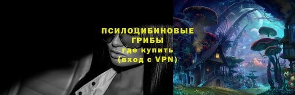марки nbome Гусиноозёрск