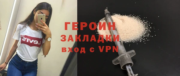 марки nbome Гусиноозёрск