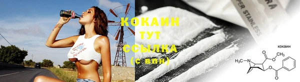 mdma Гусь-Хрустальный