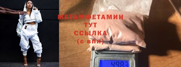 гидропоника Гусев