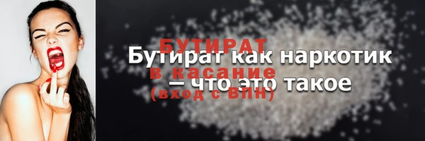 марки nbome Гусиноозёрск