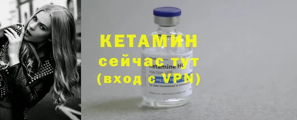 марки nbome Гусиноозёрск