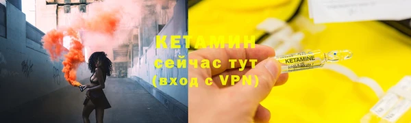 марки nbome Гусиноозёрск