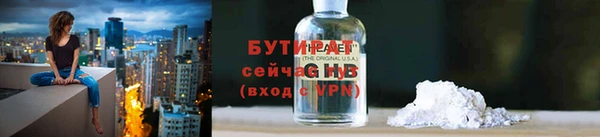 гидропоника Гусев