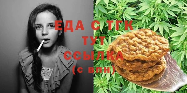 mdma Гусь-Хрустальный