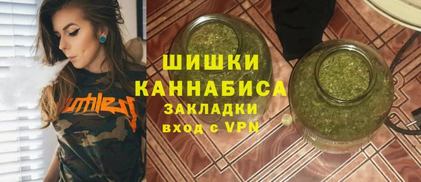 марки nbome Гусиноозёрск