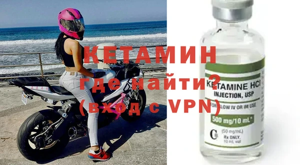 mdma Гусь-Хрустальный