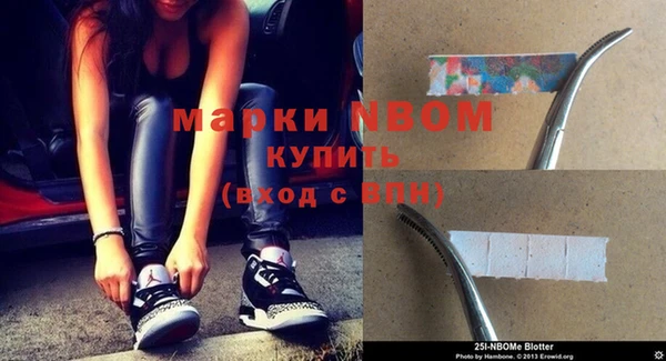 марки nbome Гусиноозёрск
