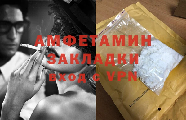 марки nbome Гусиноозёрск