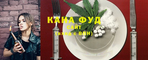 mdma Гусь-Хрустальный