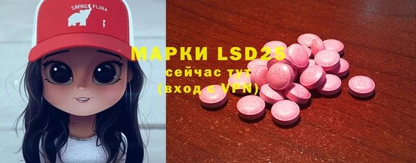 mdma Гусь-Хрустальный