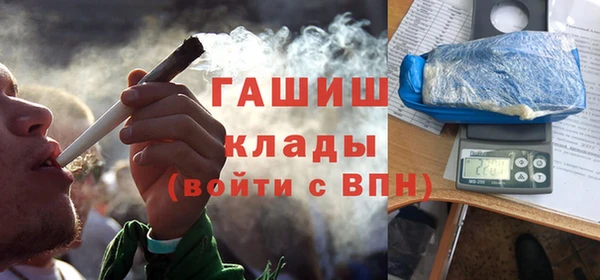 марки nbome Гусиноозёрск