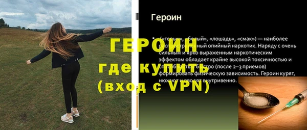 гидропоника Гусев