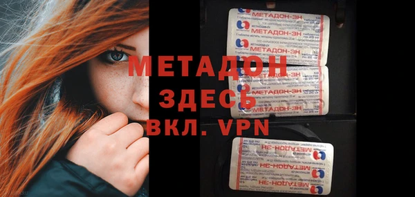 марки nbome Гусиноозёрск