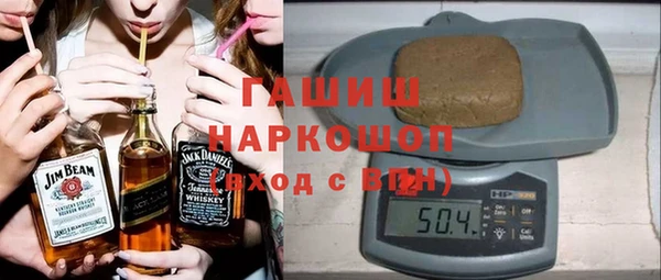 mdma Гусь-Хрустальный