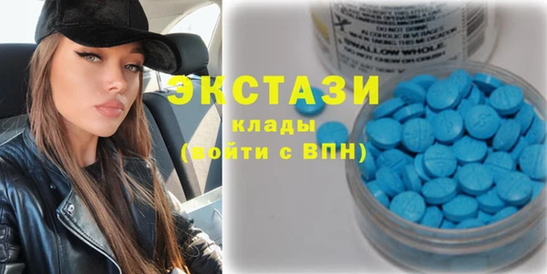 mdma Гусь-Хрустальный