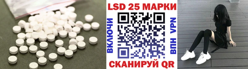 ЛСД экстази кислота  Купить закладки  Кизел 