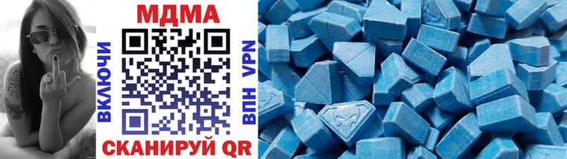 MDMA кристаллы  Купить  Кизел 