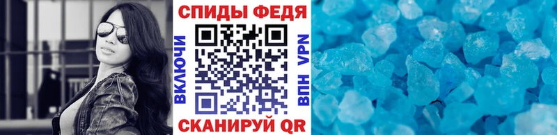 МЕТАМФЕТАМИН винт  Купить закладки  Кизел 